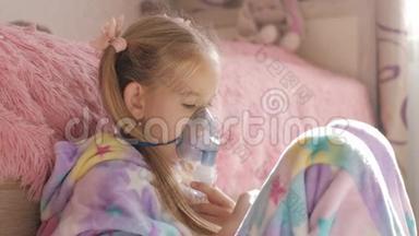 小女孩在家拿着吸入器面罩。 生病的孩子通过喷雾器呼吸。 婴儿使用治疗哮喘或